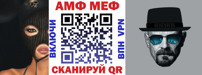 АМФЕТАМИН 97%  Горнозаводск 