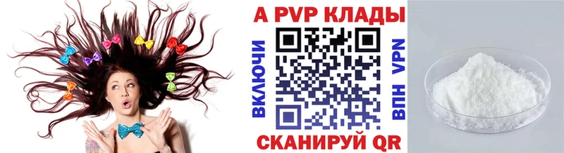 Alpha-PVP крисы CK  Горнозаводск 
