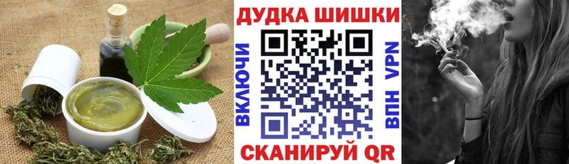 Canna-Cookies конопля Горнозаводск
