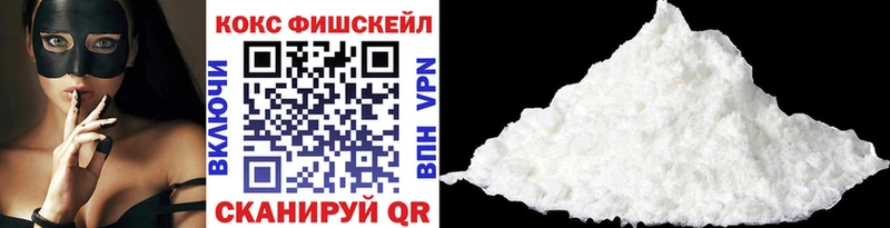 купить   Горнозаводск  Cocaine 97% 
