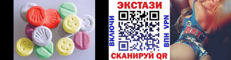 купить наркотики цена  Горнозаводск  Экстази Punisher 