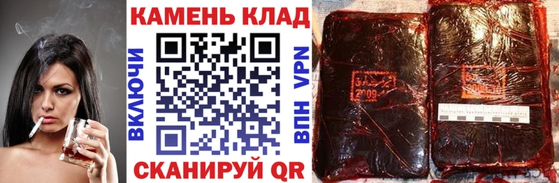 купить наркотик  Горнозаводск  ГАШИШ VHQ 