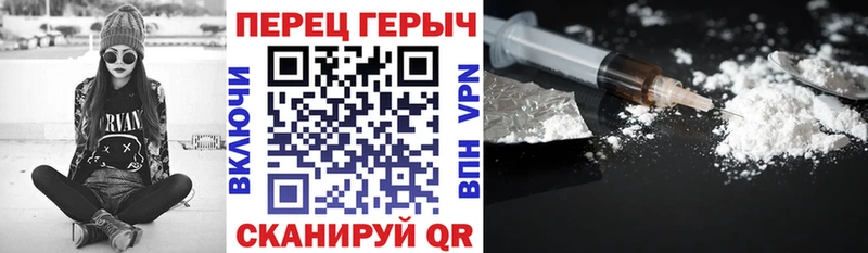 Героин афганец  Горнозаводск 