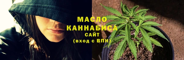 кокаин премиум Бугульма