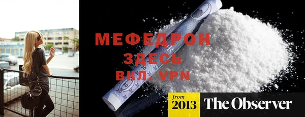 PSILOCYBIN Бронницы