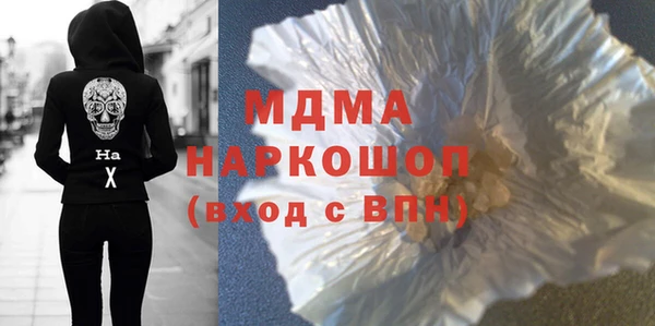 мет Бородино