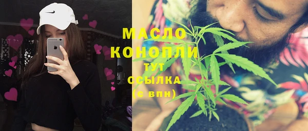 кокаин премиум Бугульма