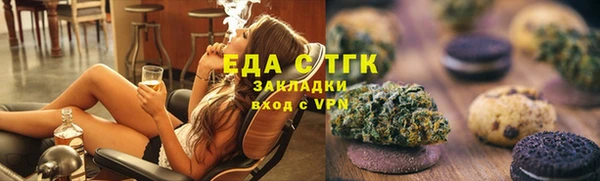 мет Бородино