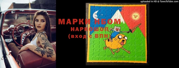 герыч Белоозёрский