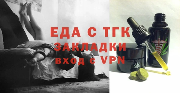 кокаин премиум Бугульма