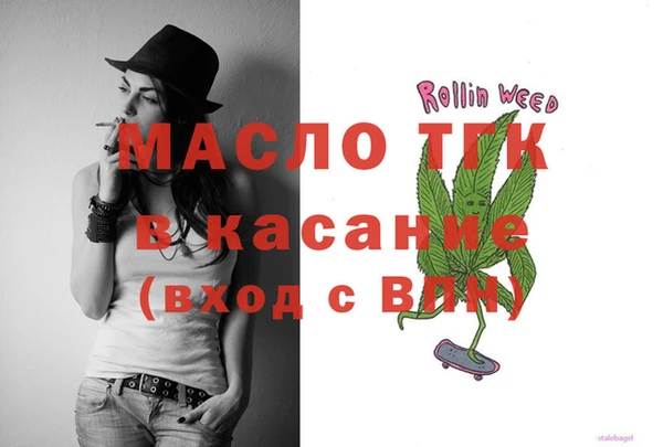 кокаин премиум Бугульма