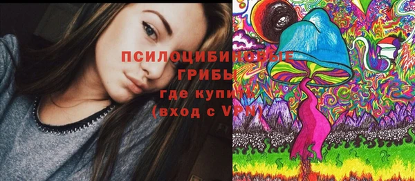 кокаин премиум Бугульма