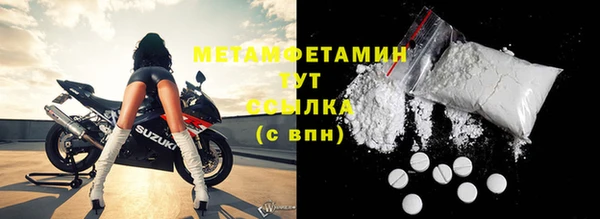 кокаин премиум Бугульма