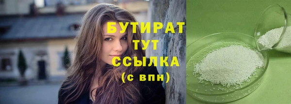 мет Бородино