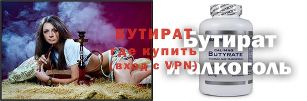 кокаин премиум Бугульма