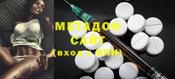 PSILOCYBIN Бронницы