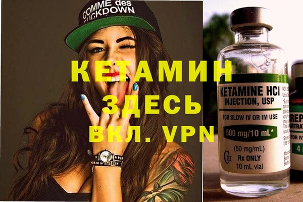 кокаин премиум Бугульма
