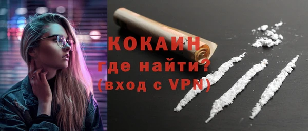 кокаин премиум Бугульма