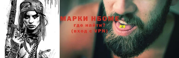 PSILOCYBIN Бронницы