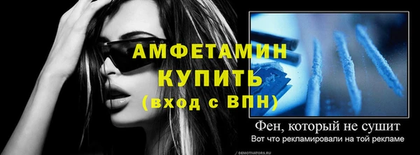 бутик Белокуриха