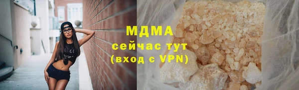 PSILOCYBIN Бронницы