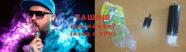 кокаин премиум Бугульма