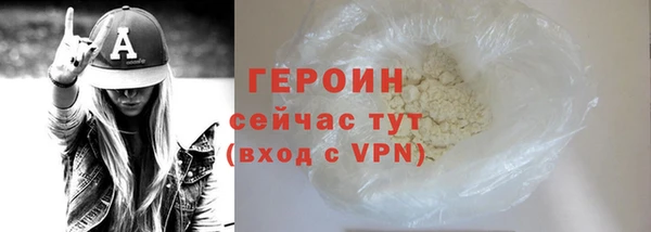 PSILOCYBIN Бронницы