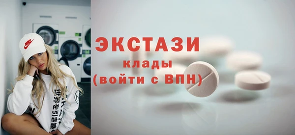 PSILOCYBIN Бронницы