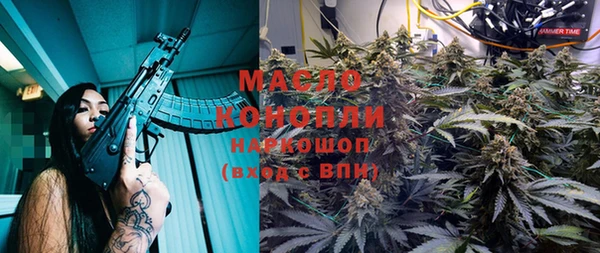 кокаин премиум Бугульма