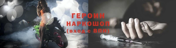 кокаин премиум Беломорск
