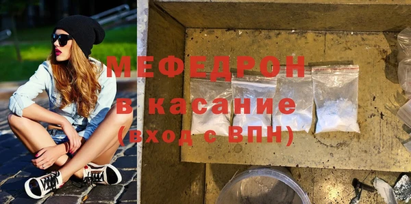 кокаин премиум Бугульма