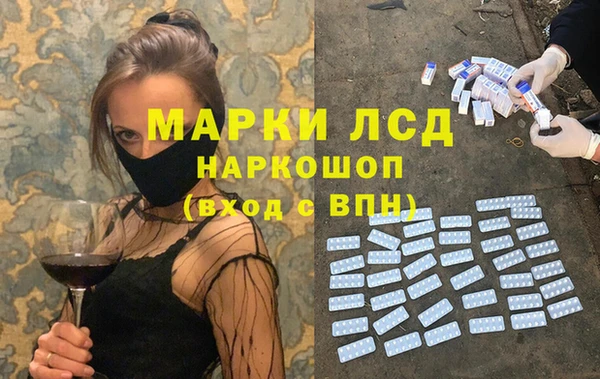 PSILOCYBIN Бронницы