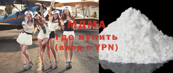 кокаин премиум Бугульма