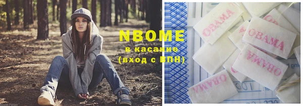 PSILOCYBIN Бронницы