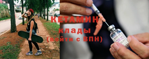 кокаин премиум Бугульма