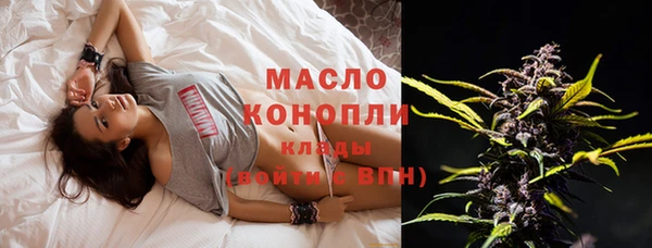 кокаин премиум Бугульма