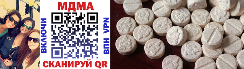 купить закладку  Горнозаводск  MDMA кристаллы 