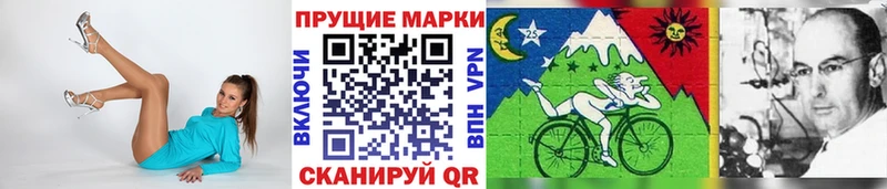 как найти наркотики  Горнозаводск  Марки N-bome 1,8мг 