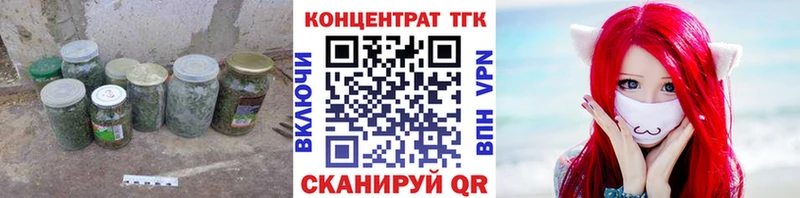 Дистиллят ТГК вейп  Горнозаводск 